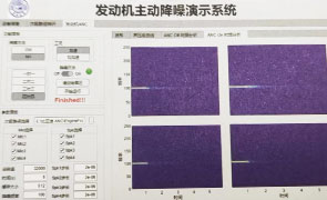 发动机噪声有源控制方法研究