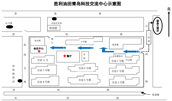 会场地点